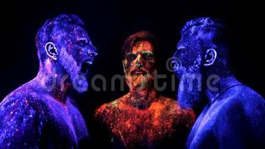 三个留胡子的男人在紫外线粉末中站立静止